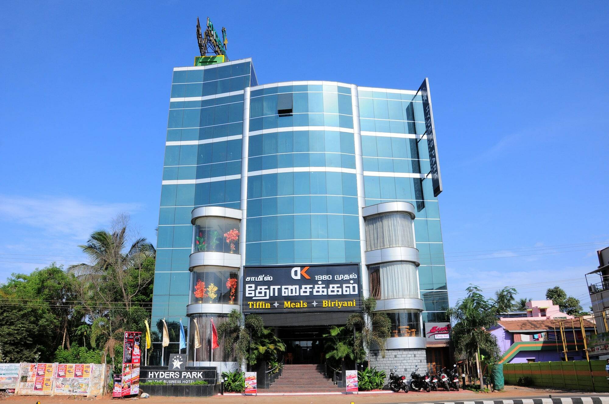 Hyders Park The Business Hotel Thanjavur Buitenkant foto